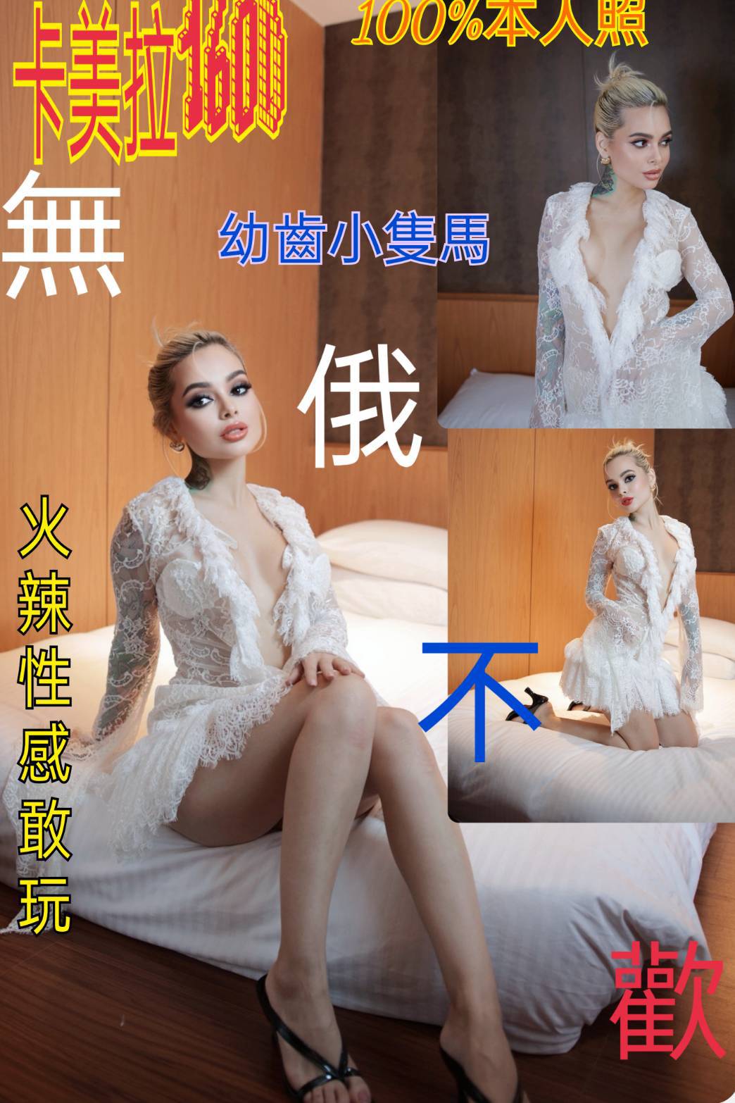 巨乳 金門 潘婷 34 36D 在校學生